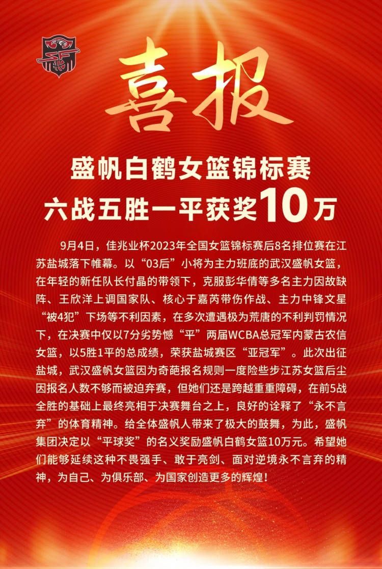 据知名记者斯基拉报道，曼城对签下塞尔维亚17岁小将马蒂亚-波波维奇很有信心。